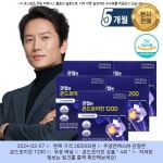 2024-02-07 ☞ 269000원 ☞ 주영엔에스㈜ 관절엔 콘드로이친 1200, 60정, 5개