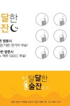 Pin by 고운솔솔 on ③ 명함·로고·폰트