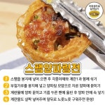Pin on 건강 음식