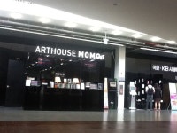 아트하우스 모모 (Arthouse MOMO) , 서울특별시 | 인디