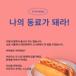 38기 푸드스타일리스트, 푸드디렉터, 케이터링 마스터 클래스 오픈! 💁🏻‍♂️2024년도 하반기 새로운 시스템과 커리큘럼으로... 