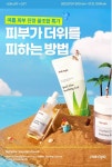 Pin by Ha_ming on 이커머스 in 2024 | Gel natural, 10 things, Gel