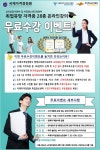 #아동심리상담사 #방과후지도사 #노인심리상담사 #청소년심리상담사 #방과후돌봄교실지도사 #주부자격증추천 #취업잘되는자격증 #40대자격증... 