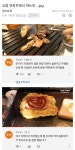 허위 사실 유포하는 악플러