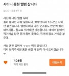 Pin by 핫뉴스픽 on HOT뉴스픽 in 2023