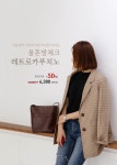 레트로카푸치노 | 셔츠