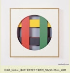 회화에 있는 정아 봉님의 핀