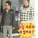 다들 사우나 오셨어요?