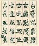 Pin by 산 on 금문 소전 in 2023