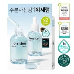 | 올리브영 | 올리브영 | Molecular, Olive young, Best
