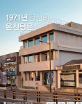 청산1954에 있는 대언 감님의 핀 - 2023