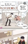 썸타는 날 바로 사귄 커플