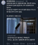 Pin page Pin by 비어있는 곳 on 한남