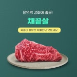 Pin on 🥩 ++1투뿔한우