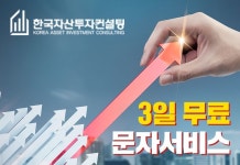 [속보] SNS 뜨겁게 달군 20女 주식으로 10억을 벌다? 인공지능 주식으로 10억 수익 충격! | 투자, 마케팅, 한국