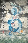 Dragon Dragon | 한국화, 한국의 미술, 일본 예술