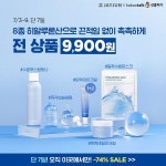 다혜네화장품코너 | 화장품에 있는 김다혜님의 핀 - 2023 | 웹 디자인 레이아웃, 웹디자인, 배너 디자인