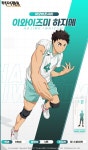 하이큐!! TOUCH THE DREAM (@haikyu_haidream) on X
