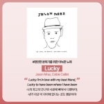 💕 음악과 함께라면 소중한 사람에게 전하는 진심들이 더 잘 전달될 거에요😊 연인의 마음에 쏙! 드는 사랑의 세레나데를 찾고있다면 저희... 