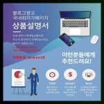 마천동네일 블로그광고 카톡 qzwxe18