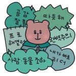 푸푸리 칭구들 안녕(｡◠‿◠｡) 푸푸리마을ver. 오으녕슨생님... 칭구 조하. 동물 조하. 사이조은 세상 조하. 평화 최구 ദ്ദി... 