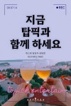 bj 모집 업계 최고 비제이 소속사 공정계약선두업체 인터넷방송 여캠 BJ(비제이) 구인&모집! 단기간 고수익을 위한 절호의 기회입니다... 