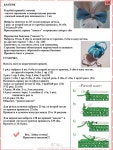 CROCHET에 관한 37개의 최상의 Pinterest 이미지 | 니트, 장난감 및 아미구루미 패턴 CROCHET
