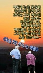 당구장 | 좋은 아침 인사, 좋은 글귀, 아침인사