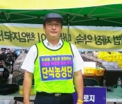 세월호 특별법이 제대로 만들어지길 바라는 마음으로 일일 단식 - 2014.9.4