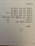 나를 다짐하며.....시필사에 있는 경호 김님의 핀