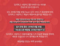 요리하고 사랑하고 : 카카오스토리 | 레시피
