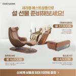 세라잼