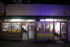 그리고 이화여대.  http://en.wikipedia.org/wiki/Ewha_Womans_University  우리들한의원 홈피 Wooreedul Korean Med… | 음식점, 거리