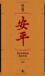 ergo sum New님의 Book_Korea 이미지