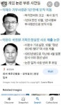 0040 삼선 기업.영 유통.아프로만 컴퓨터.나성 건설.에 있는 Policing님의 핀