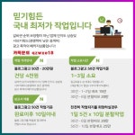 가리봉동피아노학원 블로그광고 카톡 qzwxe18 | 교훈, 소아과, 화동