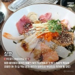 맛 한번 보이소~ 부산 먹방 BEST 11 - 2021 | 식품 아이디어