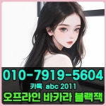 카지노바 오프라인 바카라게임 블랙잭게임 진행중 서울경기 24시... 오프라인 바카라게임 블랙잭게임 진행중 서울경기 24시 서울카지노바... 