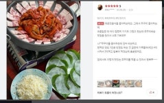 좋아요 12개, 댓글 0개 - Instagram의 요리도깨비(@yoridokkabi)님: #요리도깨비 #쭈꾸미 #쭈꾸미볶음 #뚝딱쭈꾸미 - 2021