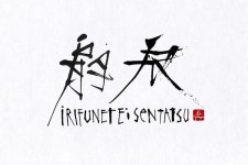 「서예」おしゃれまとめの人気アイデア｜Pinterest｜엽 소【2021】 | 寄席