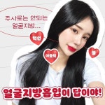 성형외과 SNS 이미지 - 2023 | 쥬얼리