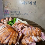 발라버림 성수동을 잡아먹을 괴물오리 등장🐣 . . . BGM뒤짐👍🏻 주말농장이 아니라 난 여기로 갈래욜 #KMC 의 걸작이 두그두그둥🤩... 