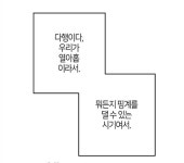 열아홉 네 얘기는 대사가 될 거야에 있는 청춘님의 핀 | 여름시, 인생에 관한 명언, 책에 관한 명언