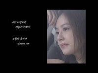 [승미] 눈물만... by Bean | Poster, Movie posters, Movies
