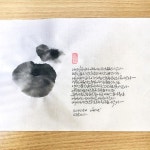 어머니-소담캘리