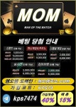 [엠오엠도메인] 2023최신주소 [ 엠오엠주소.com 엠오엠추천인- kps74 ]【2023】