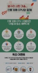 옆구리 시린 가을 1분 퀴즈로 신세계상품권이나 받자구요 - 2020 | 치킨