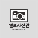 카메라 사진관 로고템플릿 로고메이커 로고폴리