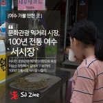 국내여행 매거진 지니트립 - sjzine | 여행, 여행지, 소고기 국밥