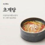 집반찬연구소 :: 프리미엄 반찬, 집반찬연구소 | 반찬